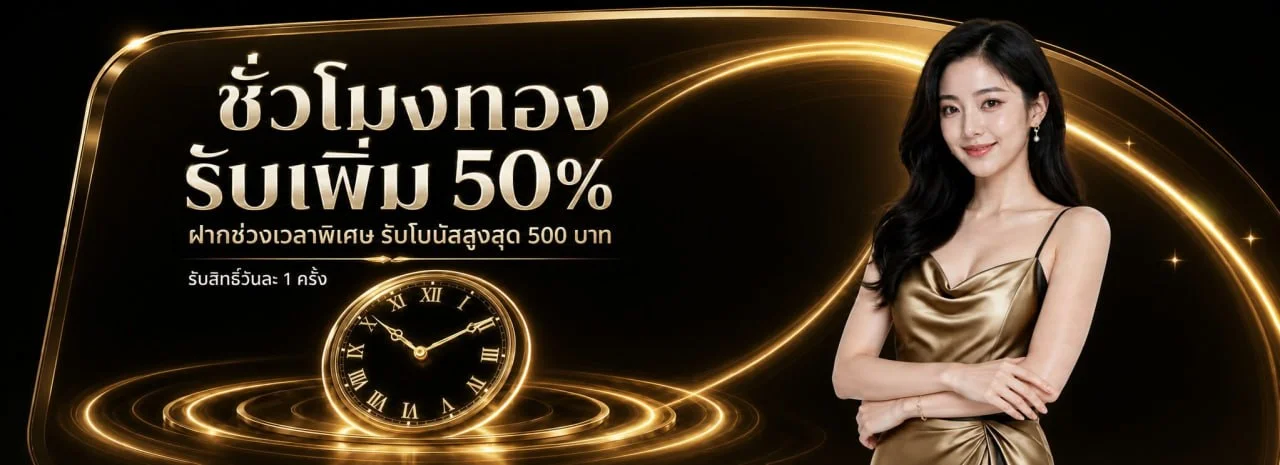 จิ้มหวย (Jimhuay) เว็บหวยออนไลน์ครบ ทางเข้าสมัคร