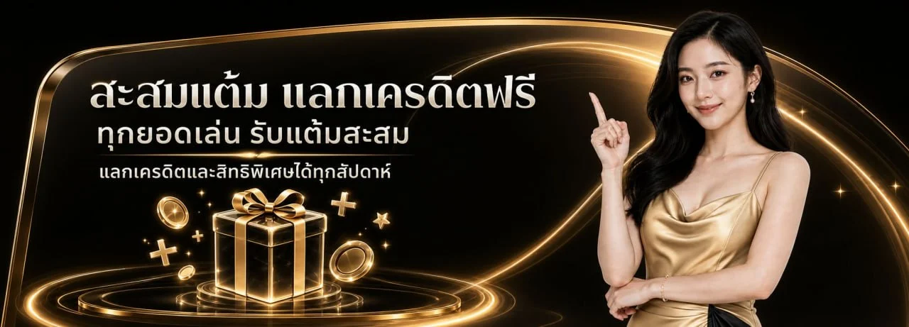 จิ้มหวย (Jimhuay) เว็บหวยออนไลน์ครบ ทางเข้าสมัคร