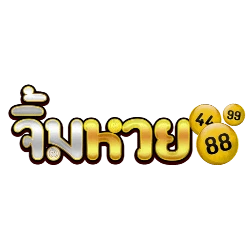 จิ้มหวย (Jimhuay) เว็บหวยออนไลน์ครบ ทางเข้าสมัคร